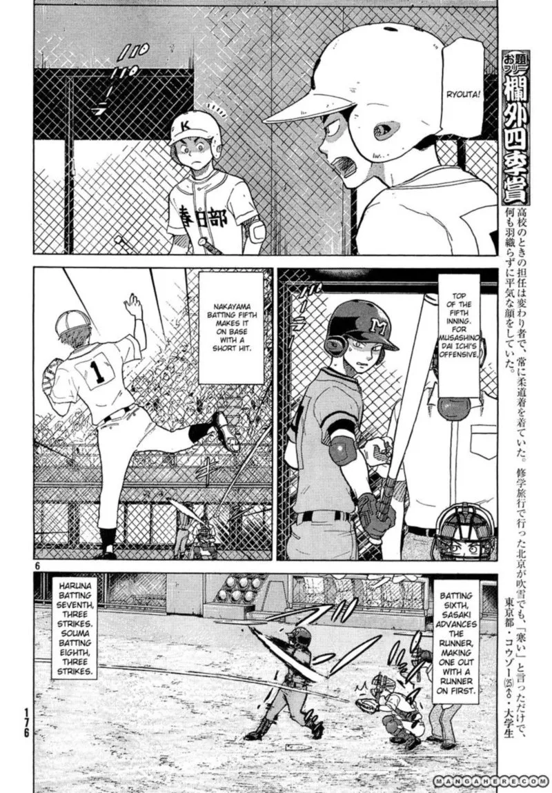 Ookiku Furikabutte Chapter 62 page 6