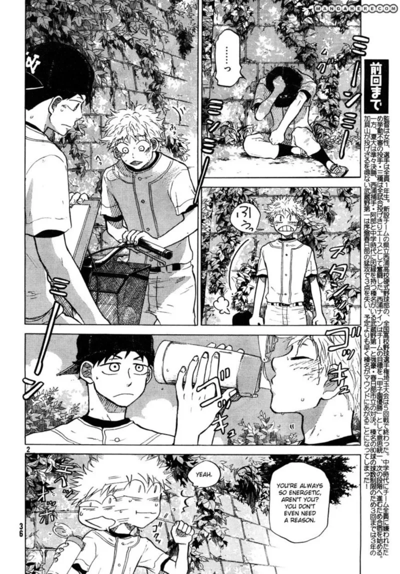 Ookiku Furikabutte Chapter 63 page 2