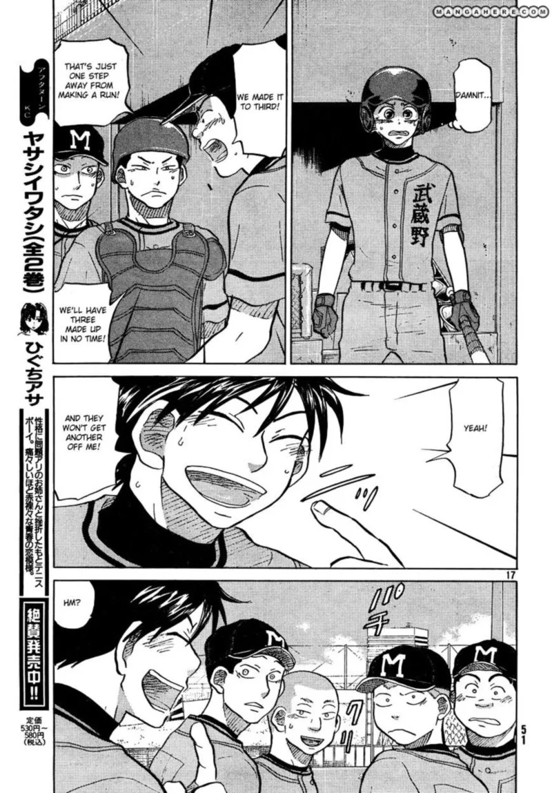 Ookiku Furikabutte Chapter 63 page 17
