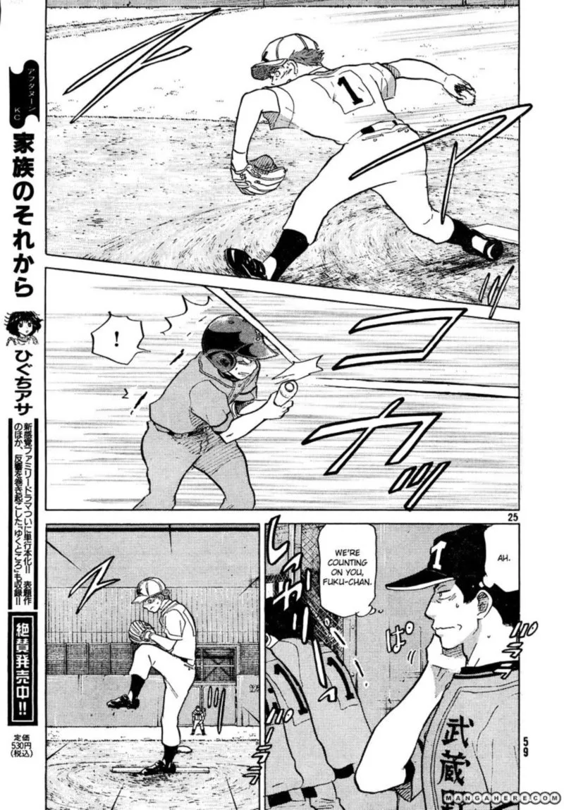 Ookiku Furikabutte Chapter 63 page 25