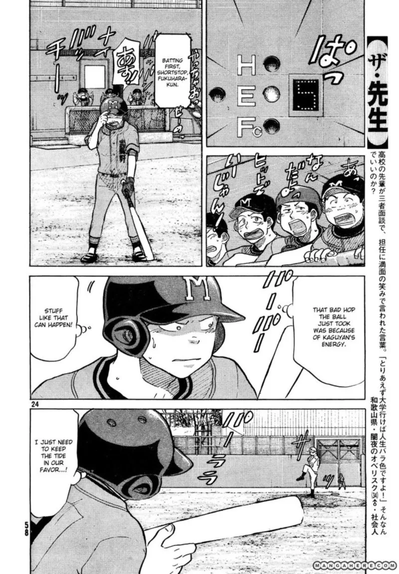 Ookiku Furikabutte Chapter 63 page 24
