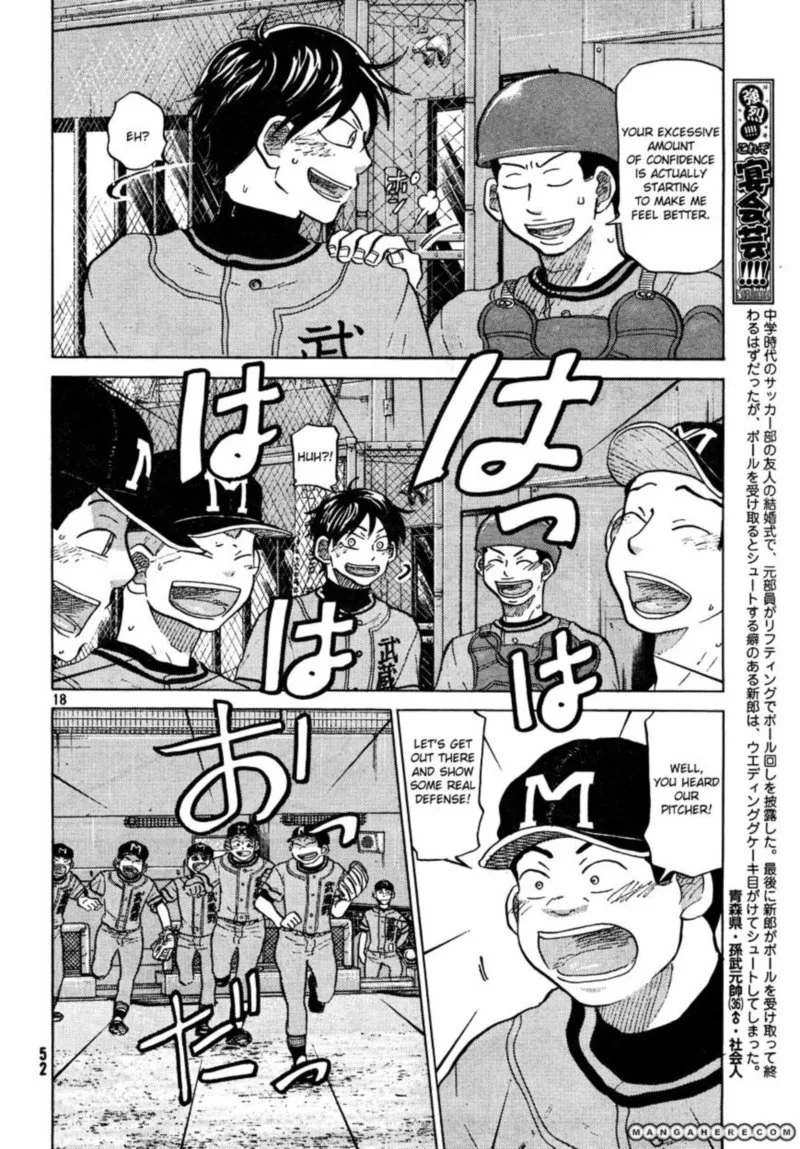Ookiku Furikabutte Chapter 63 page 18
