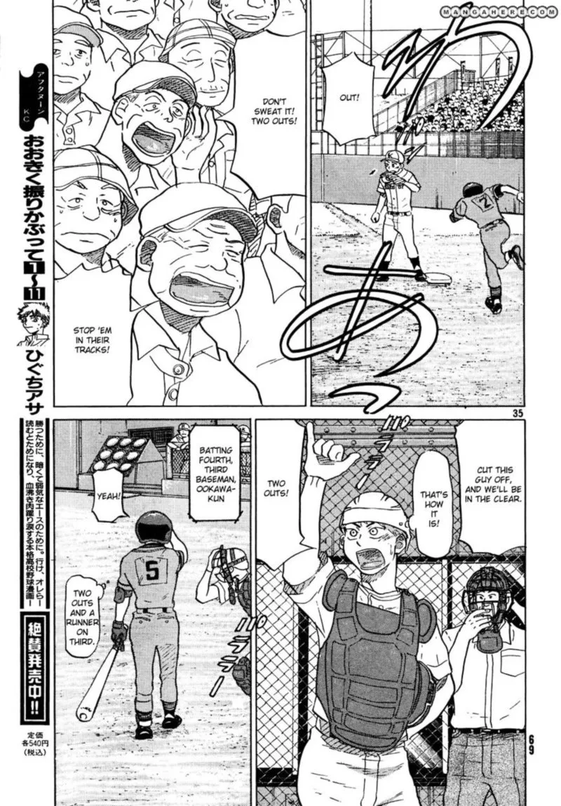 Ookiku Furikabutte Chapter 63 page 35