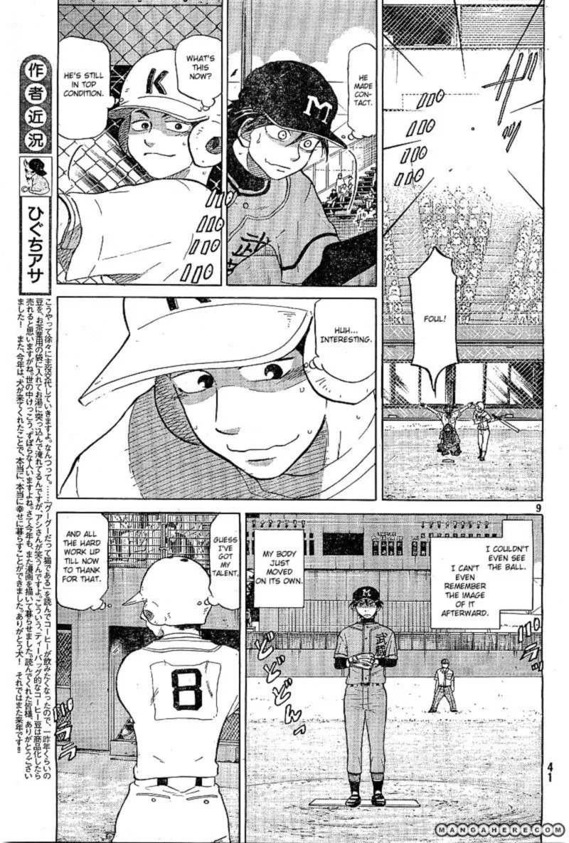 Ookiku Furikabutte Chapter 64 page 9
