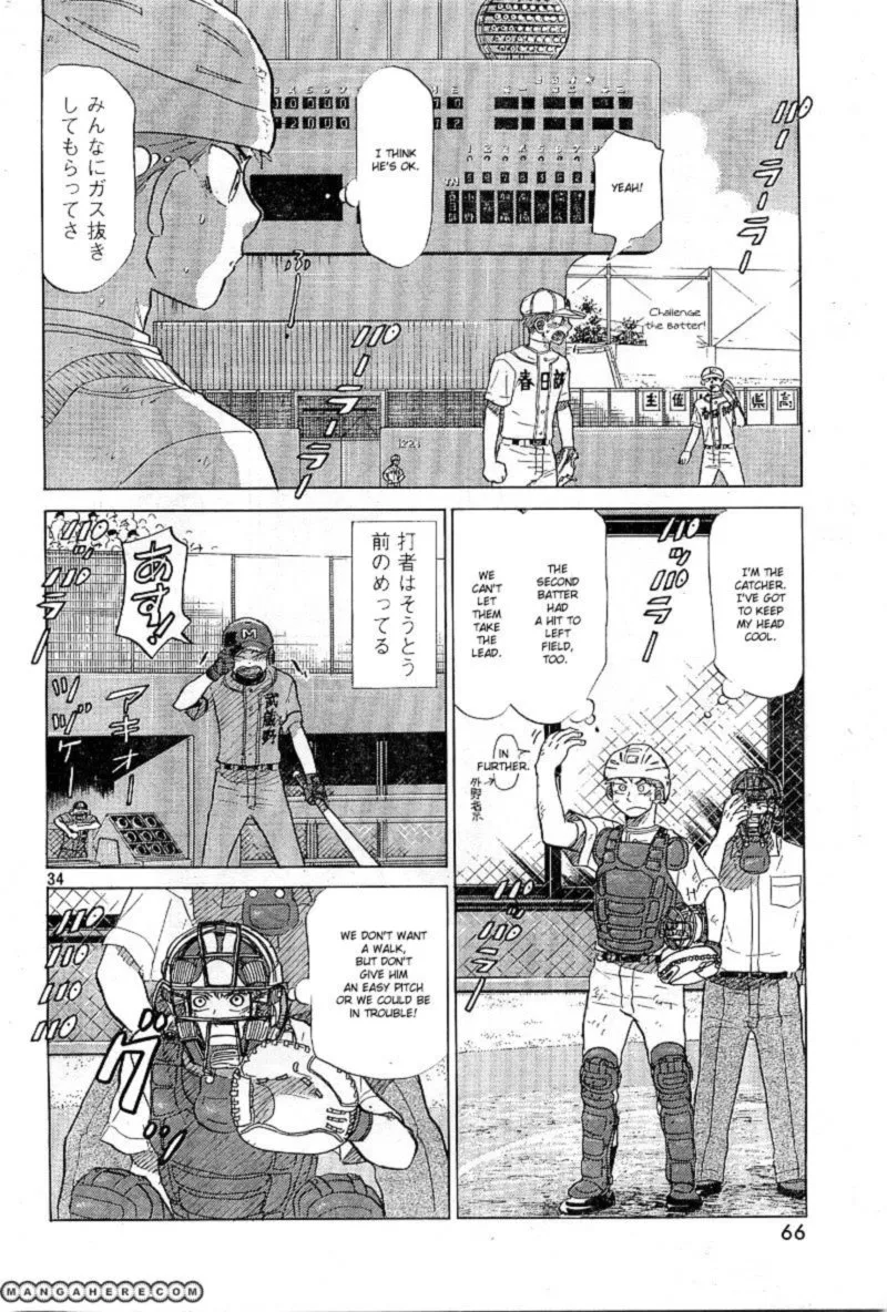 Ookiku Furikabutte Chapter 64 page 34