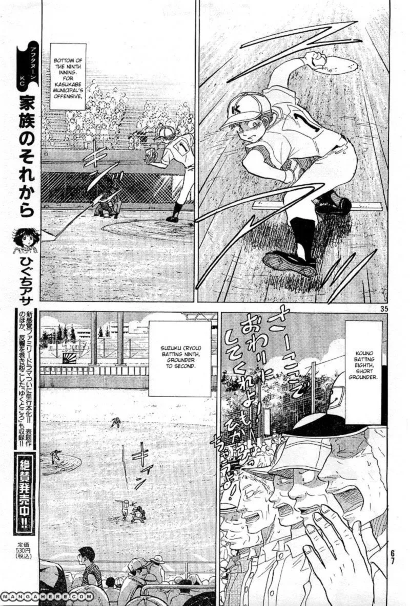Ookiku Furikabutte Chapter 64 page 35