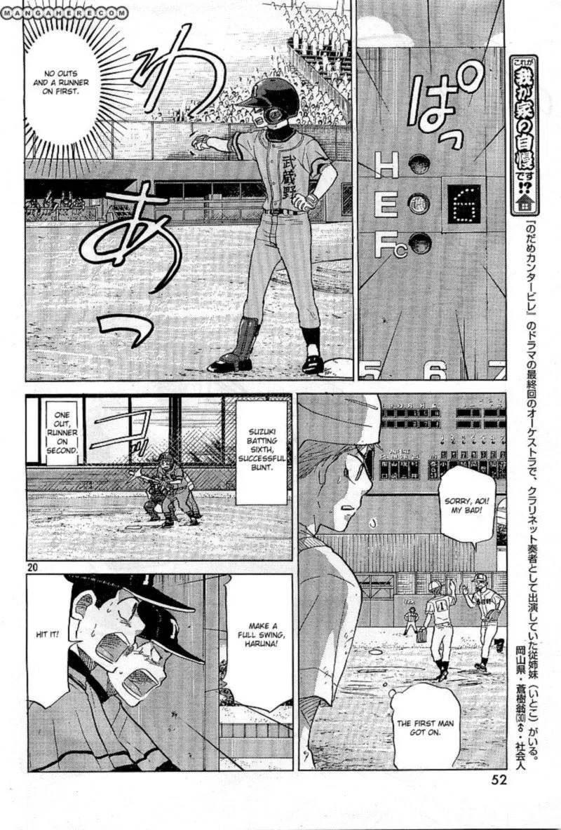 Ookiku Furikabutte Chapter 64 page 20