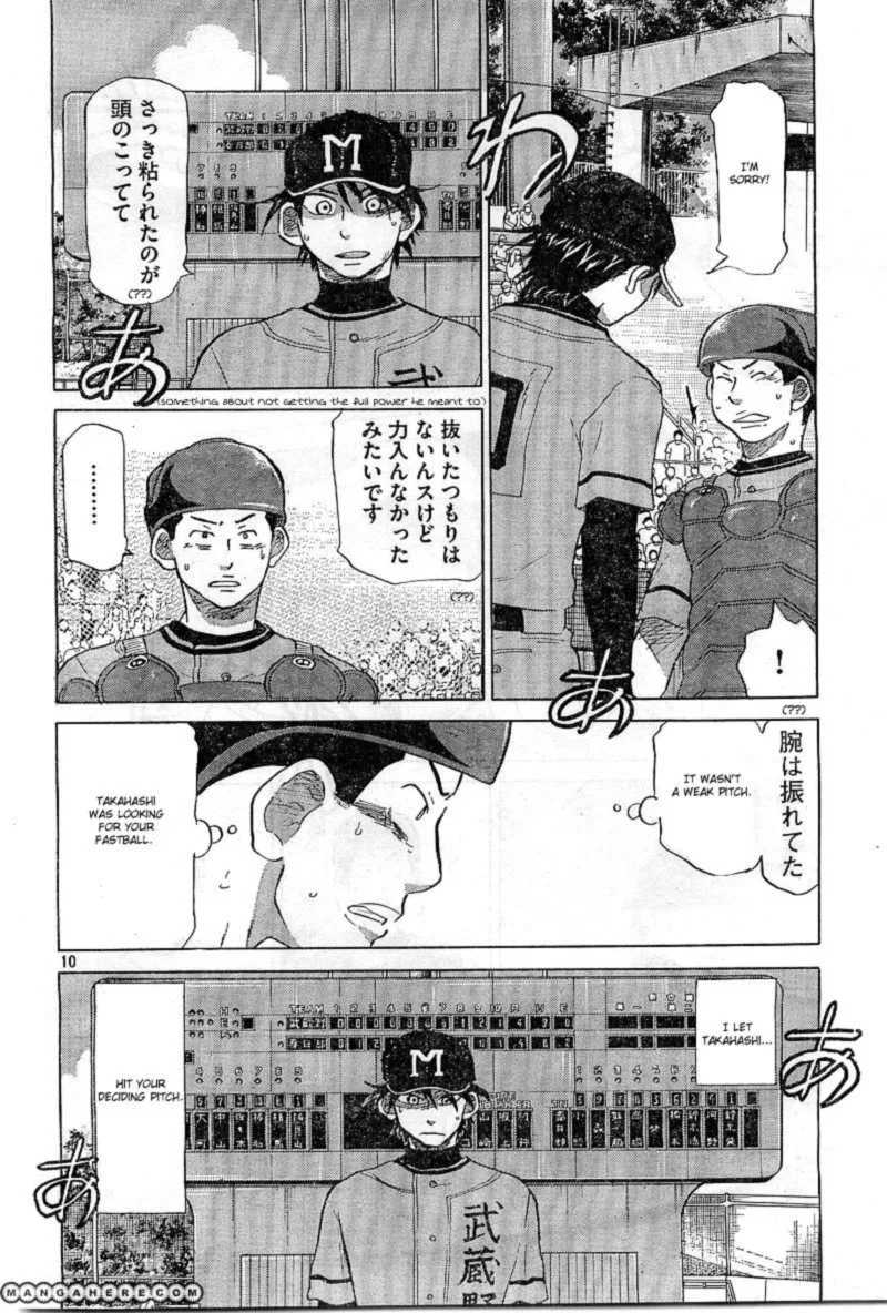 Ookiku Furikabutte Chapter 65 page 10
