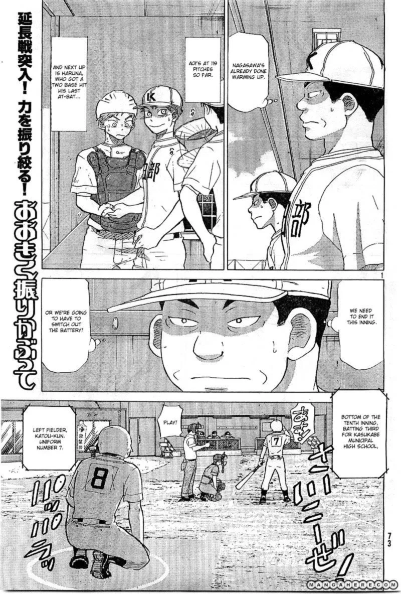 Ookiku Furikabutte Chapter 65 page 1