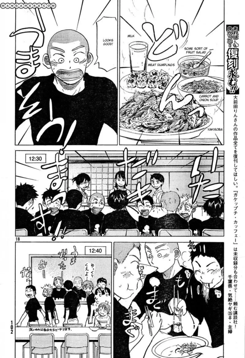 Ookiku Furikabutte Chapter 66 page 18