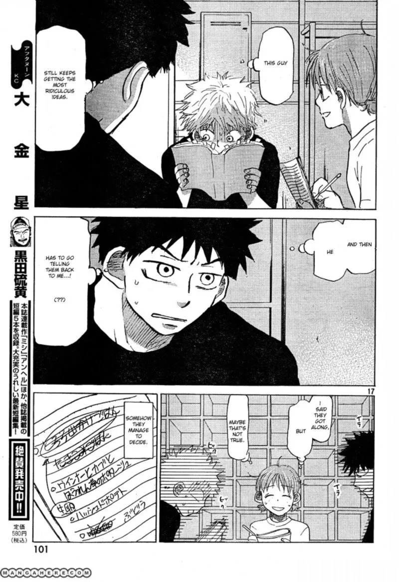 Ookiku Furikabutte Chapter 66 page 17