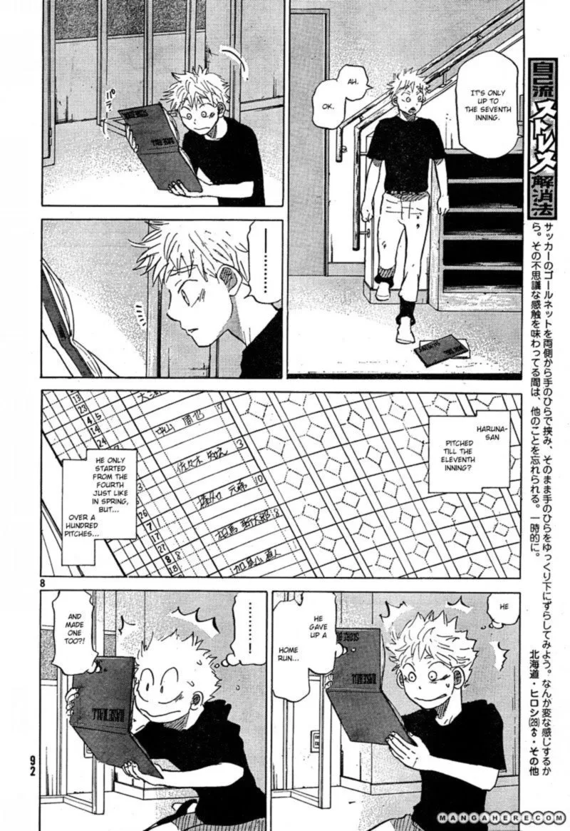 Ookiku Furikabutte Chapter 66 page 8