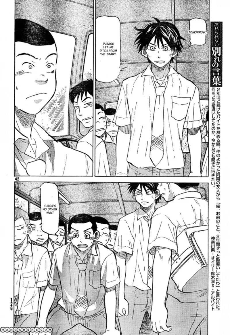 Ookiku Furikabutte Chapter 66 page 42