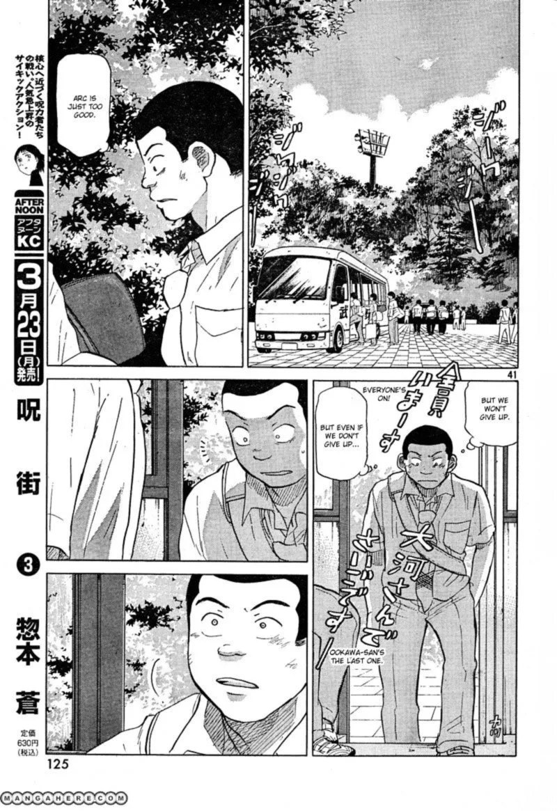 Ookiku Furikabutte Chapter 66 page 41