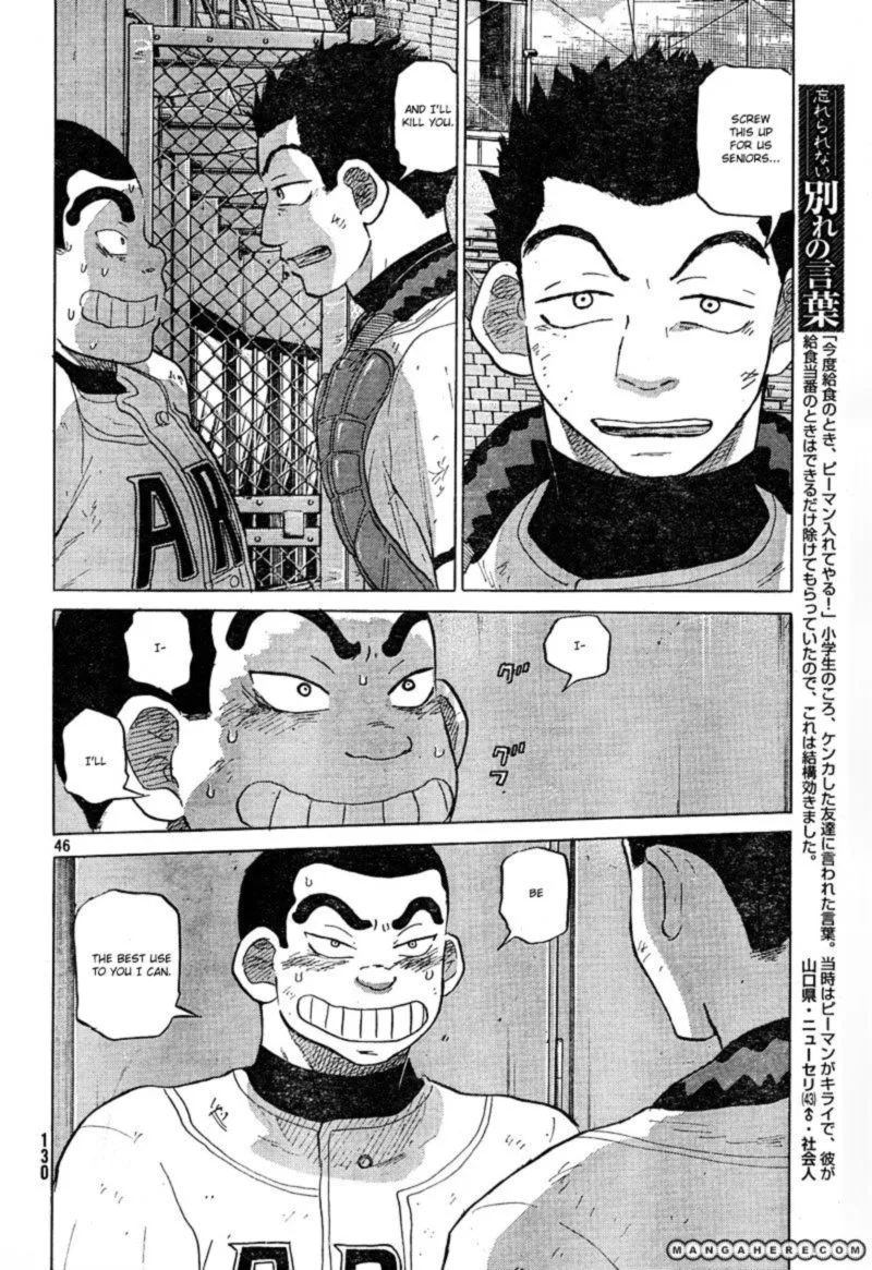Ookiku Furikabutte Chapter 66 page 46