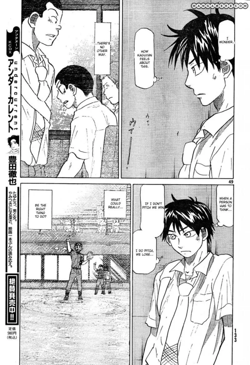 Ookiku Furikabutte Chapter 66 page 49