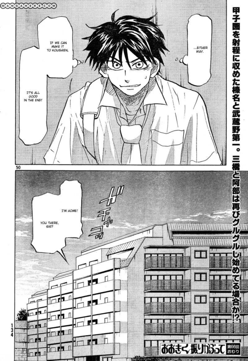 Ookiku Furikabutte Chapter 66 page 50