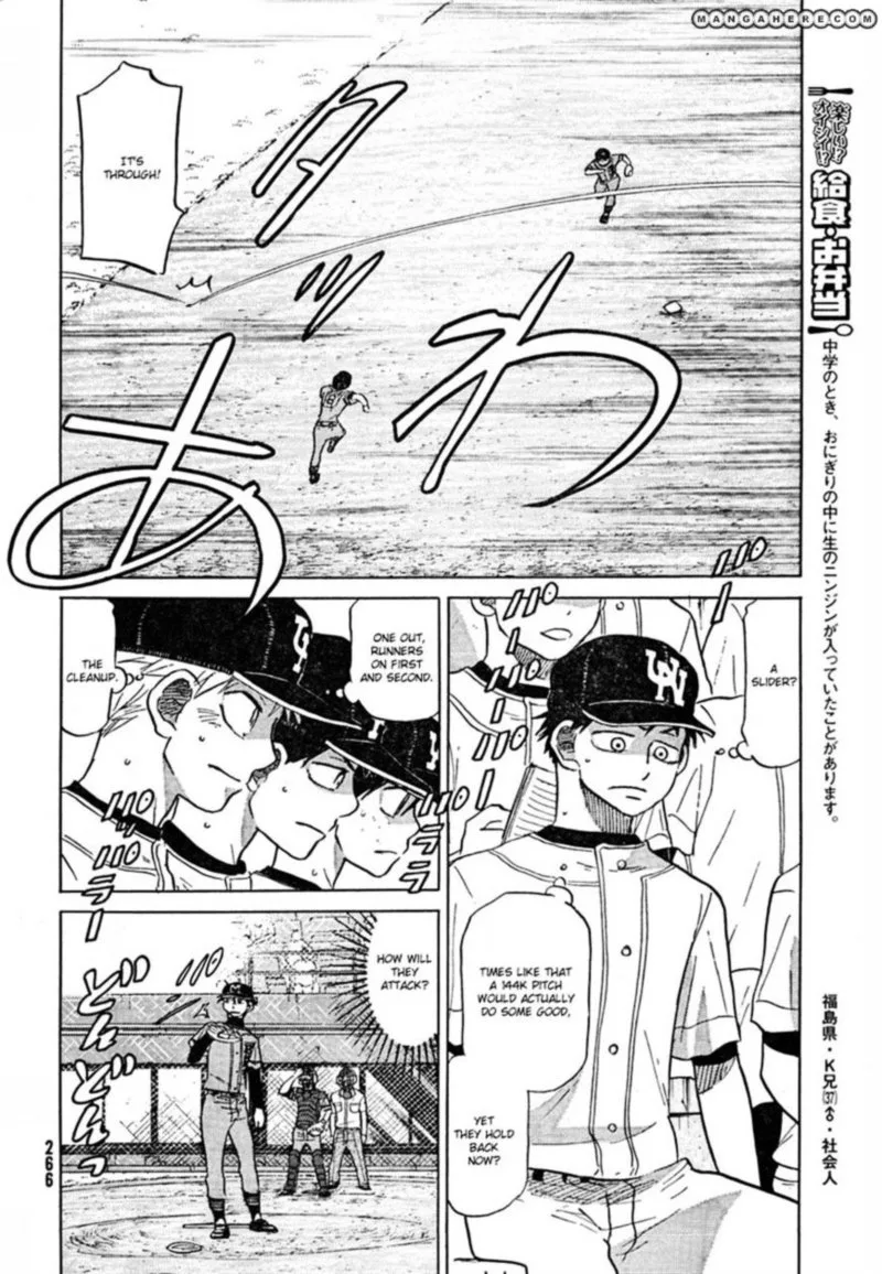 Ookiku Furikabutte Chapter 67 page 33