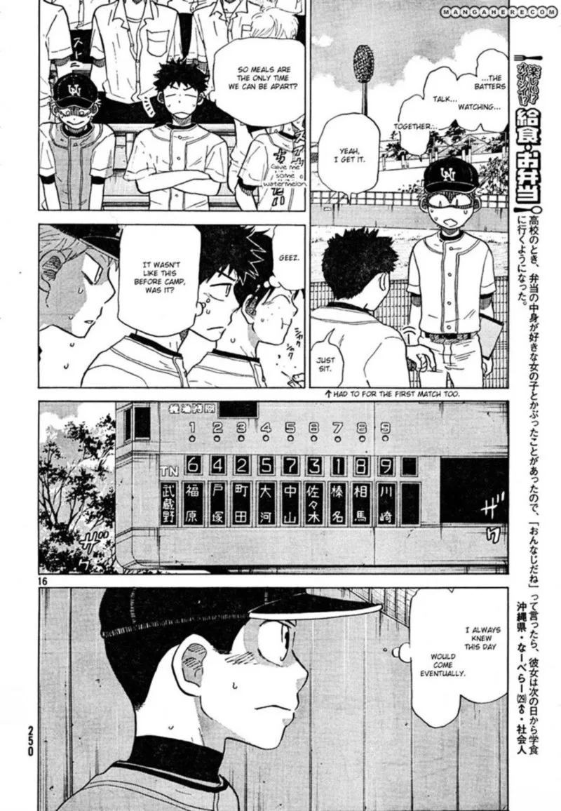 Ookiku Furikabutte Chapter 67 page 17