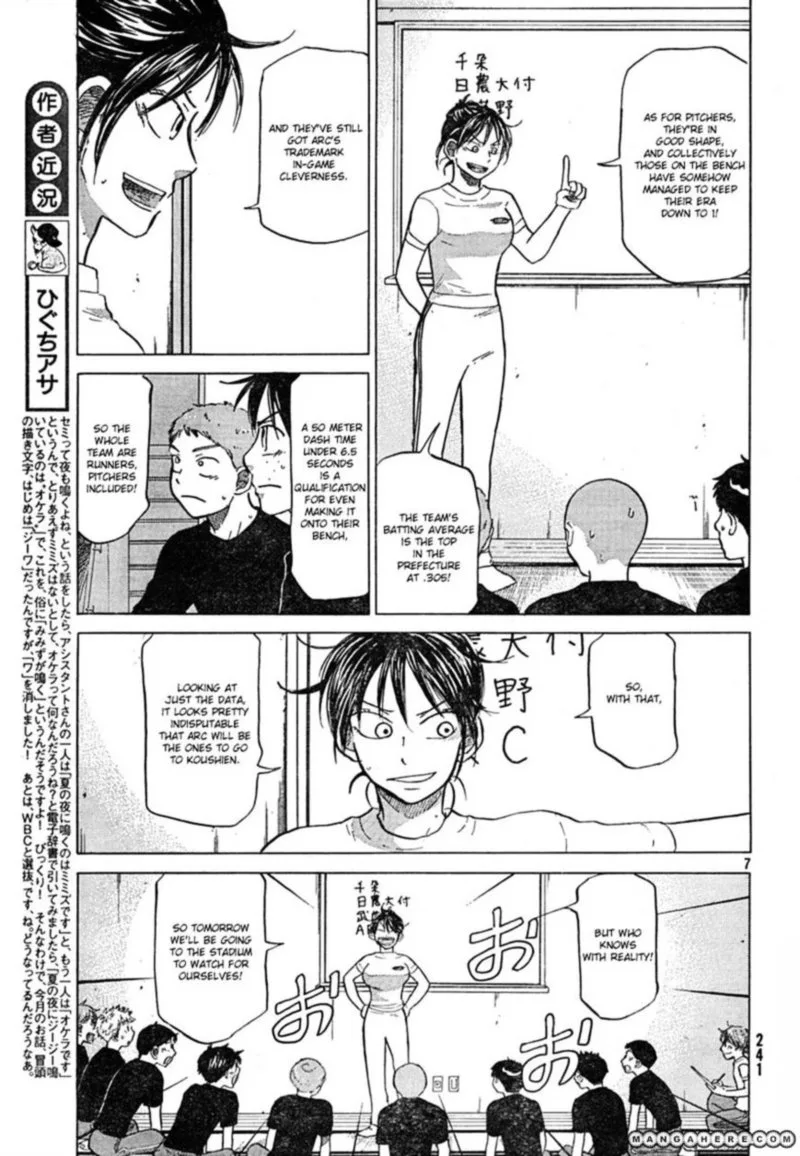 Ookiku Furikabutte Chapter 67 page 8