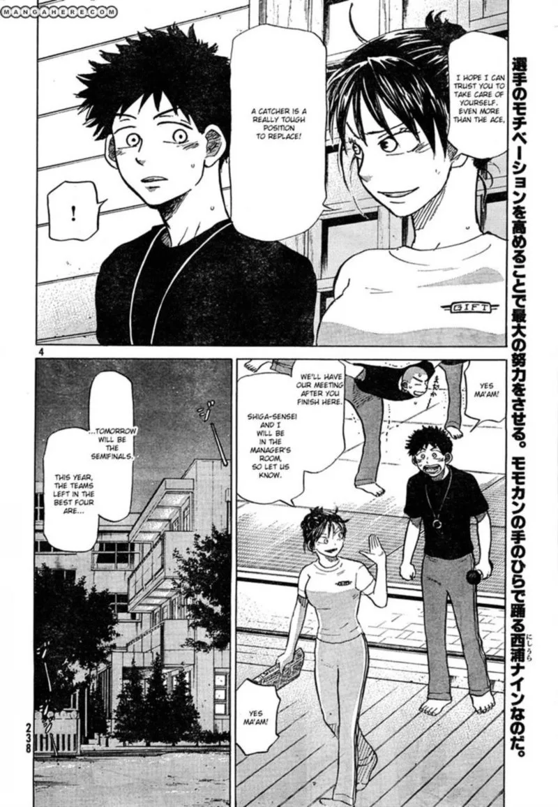 Ookiku Furikabutte Chapter 67 page 5