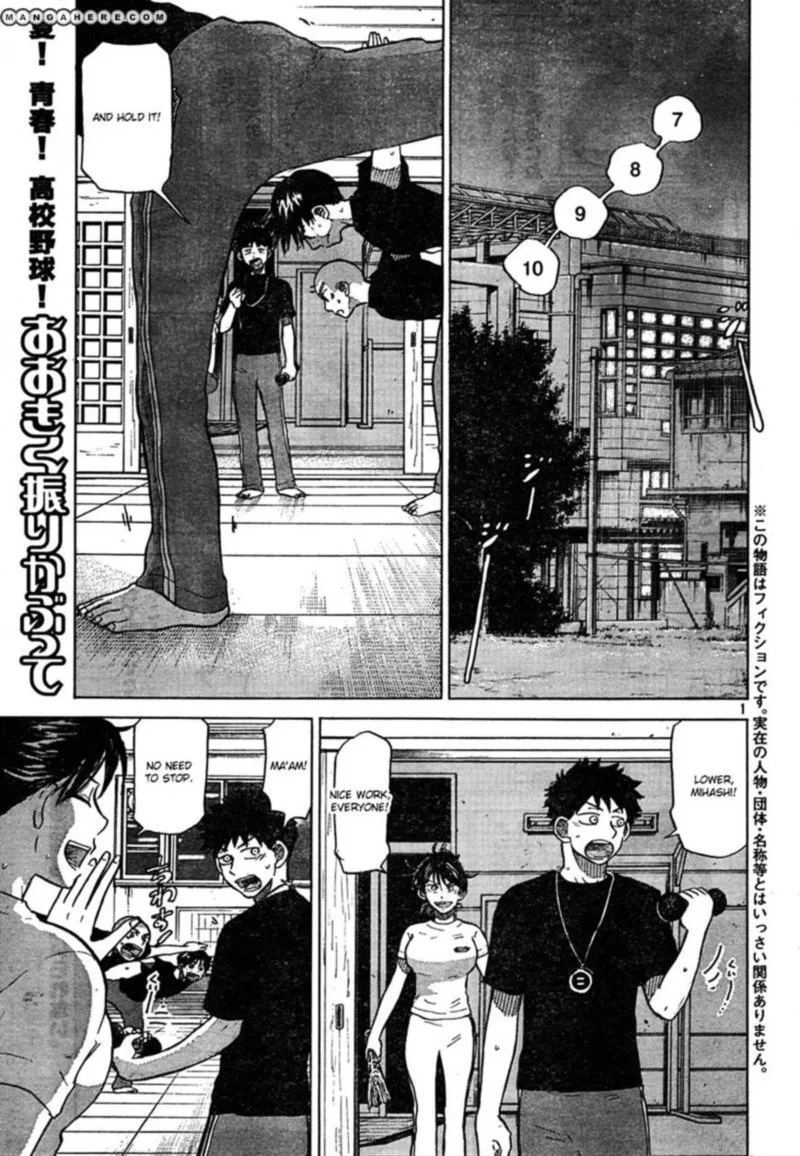 Ookiku Furikabutte Chapter 67 page 2