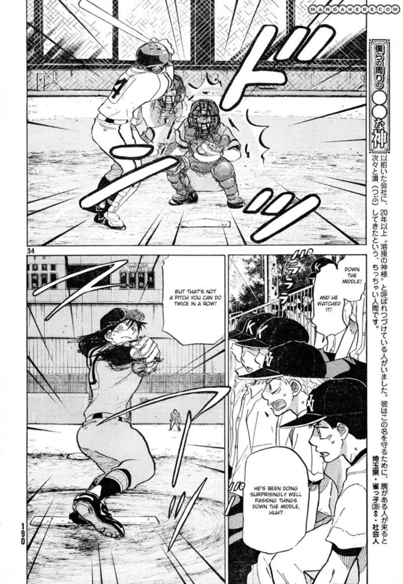 Ookiku Furikabutte Chapter 68 page 34