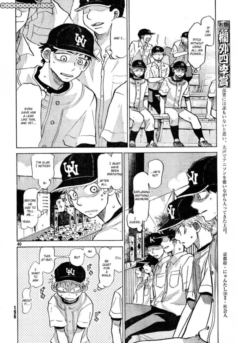Ookiku Furikabutte Chapter 68 page 40