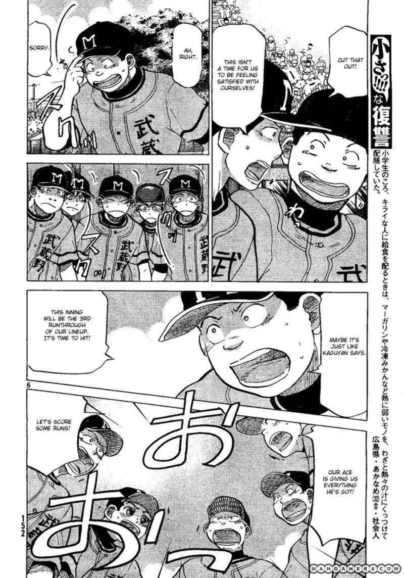 Ookiku Furikabutte Chapter 69 page 6