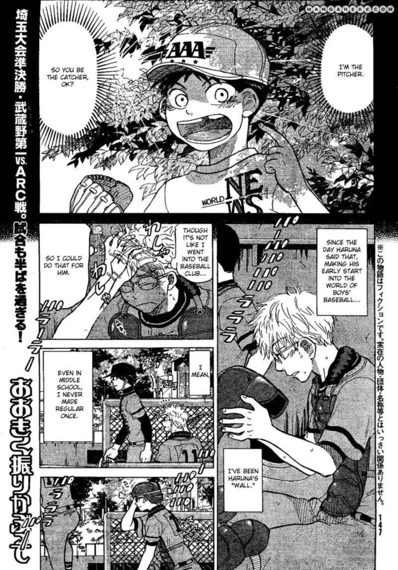 Ookiku Furikabutte Chapter 69 page 1