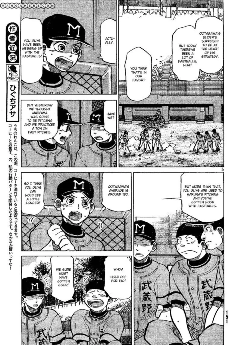 Ookiku Furikabutte Chapter 69 page 5