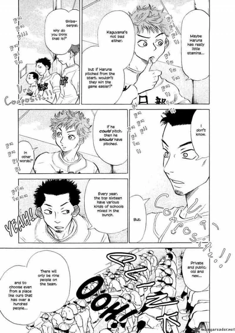 Ookiku Furikabutte Chapter 7 page 21