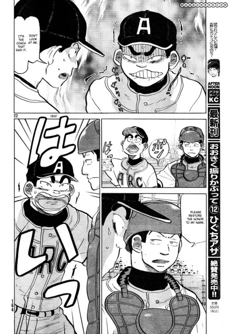 Ookiku Furikabutte Chapter 70 page 23
