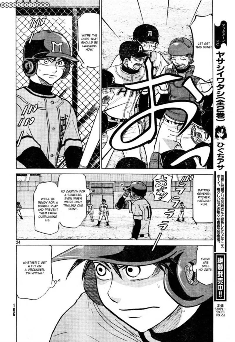 Ookiku Furikabutte Chapter 70 page 25