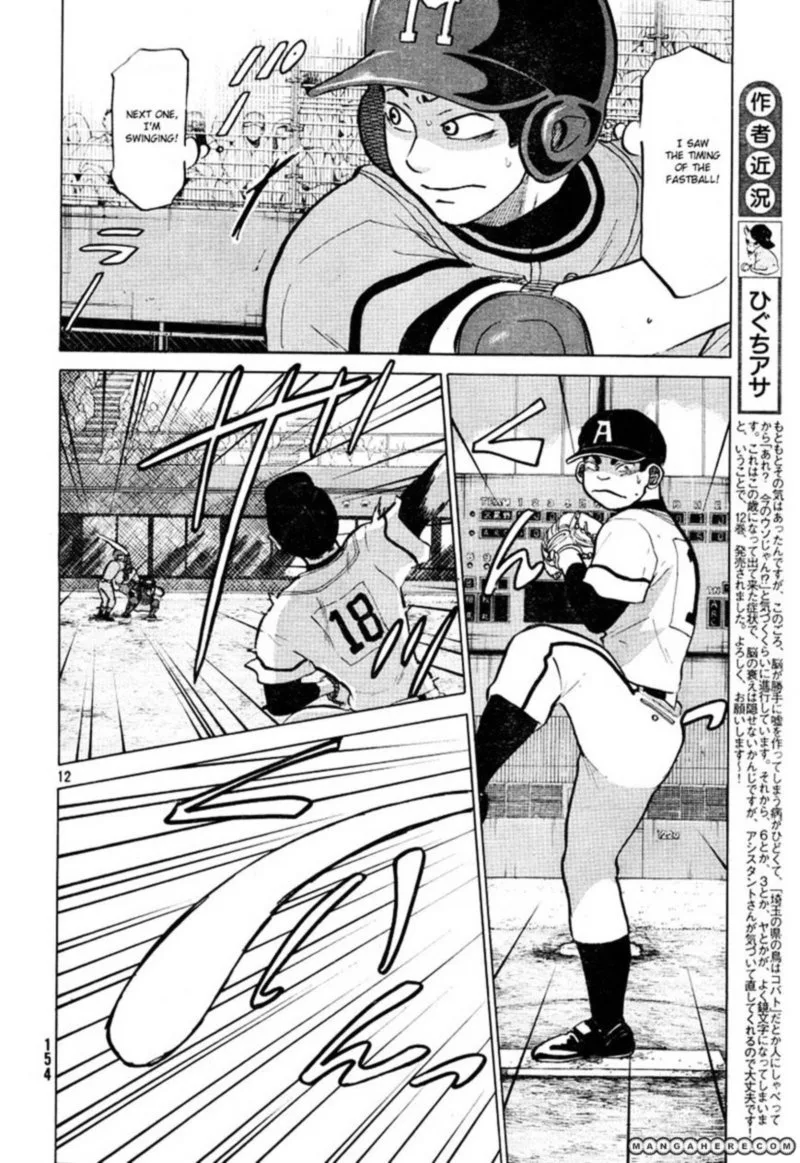 Ookiku Furikabutte Chapter 70 page 13
