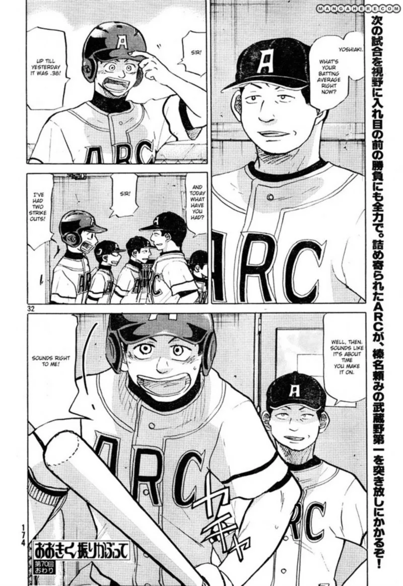 Ookiku Furikabutte Chapter 70 page 33