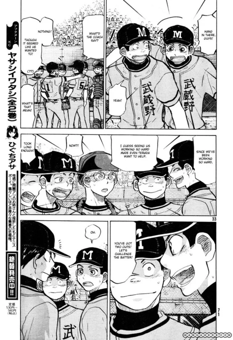 Ookiku Furikabutte Chapter 71 page 33