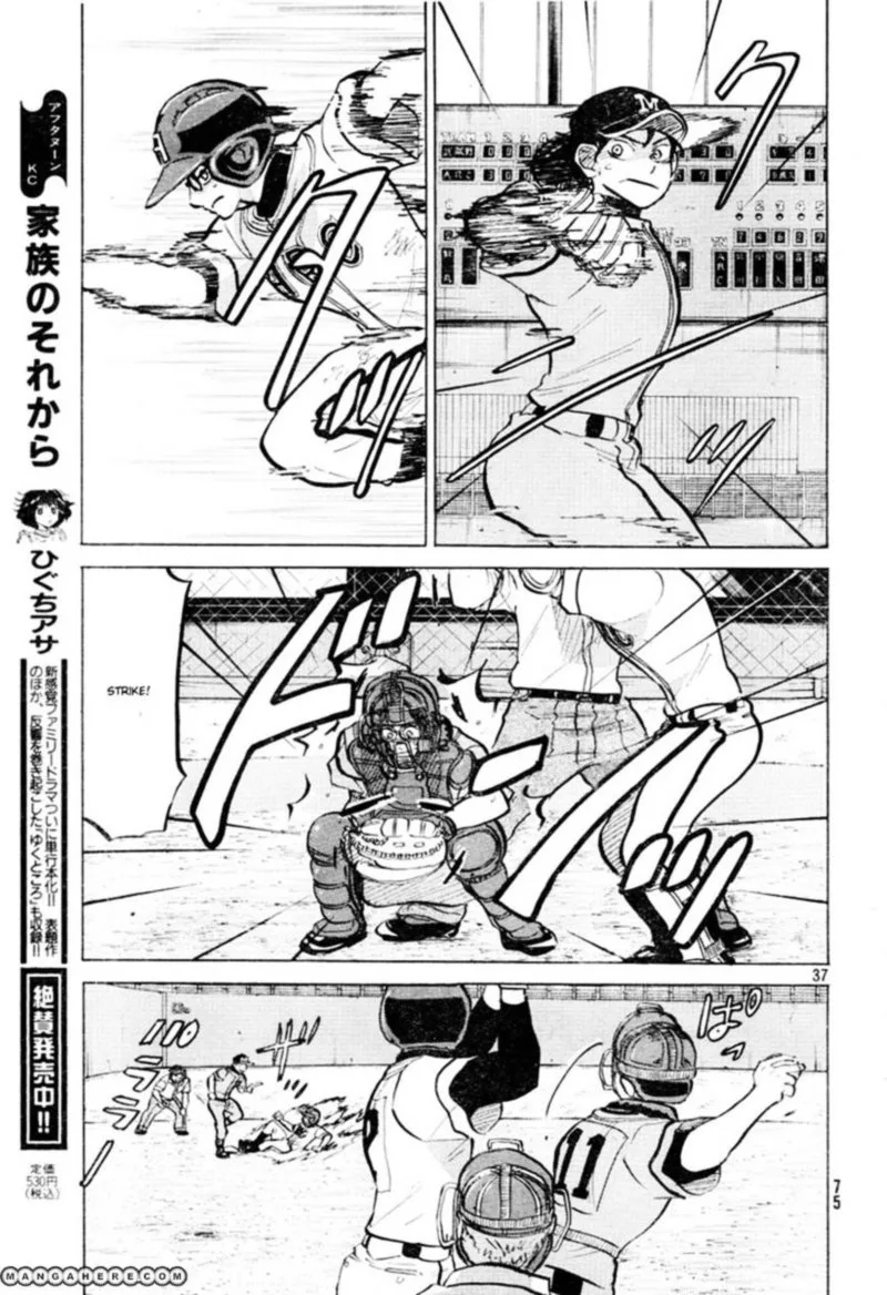 Ookiku Furikabutte Chapter 71 page 37