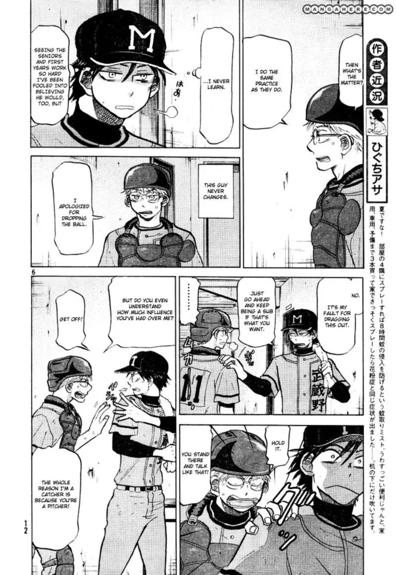 Ookiku Furikabutte Chapter 72 page 7