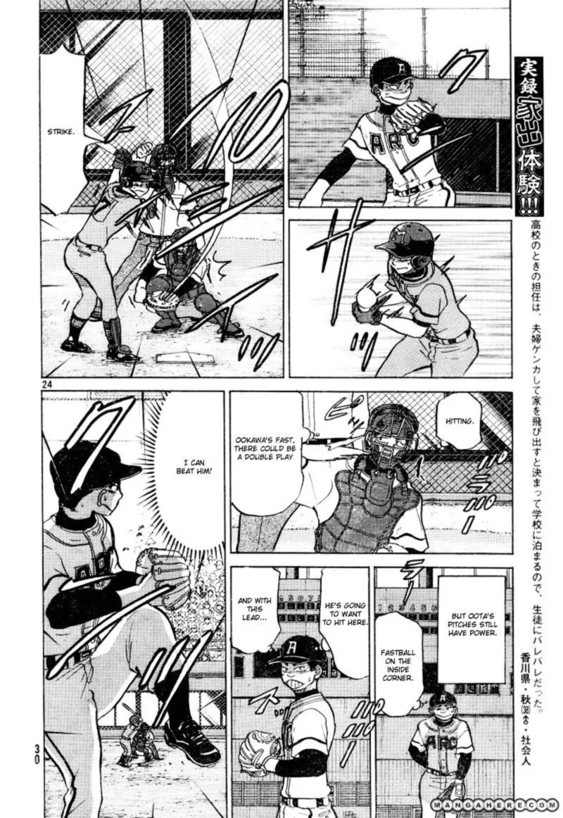 Ookiku Furikabutte Chapter 72 page 25