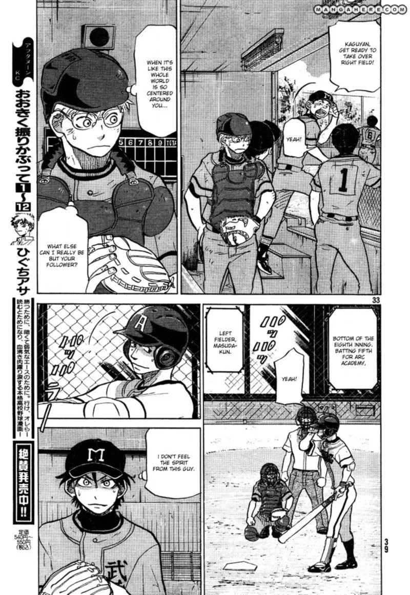 Ookiku Furikabutte Chapter 72 page 34
