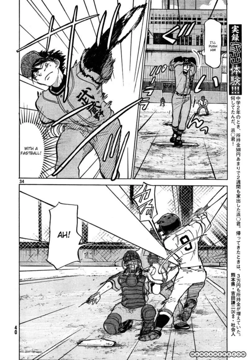 Ookiku Furikabutte Chapter 72 page 35