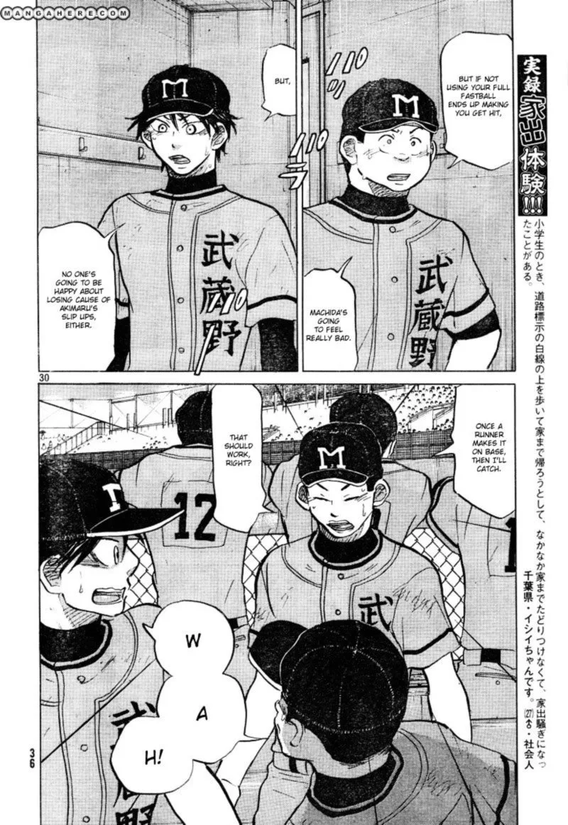 Ookiku Furikabutte Chapter 72 page 31