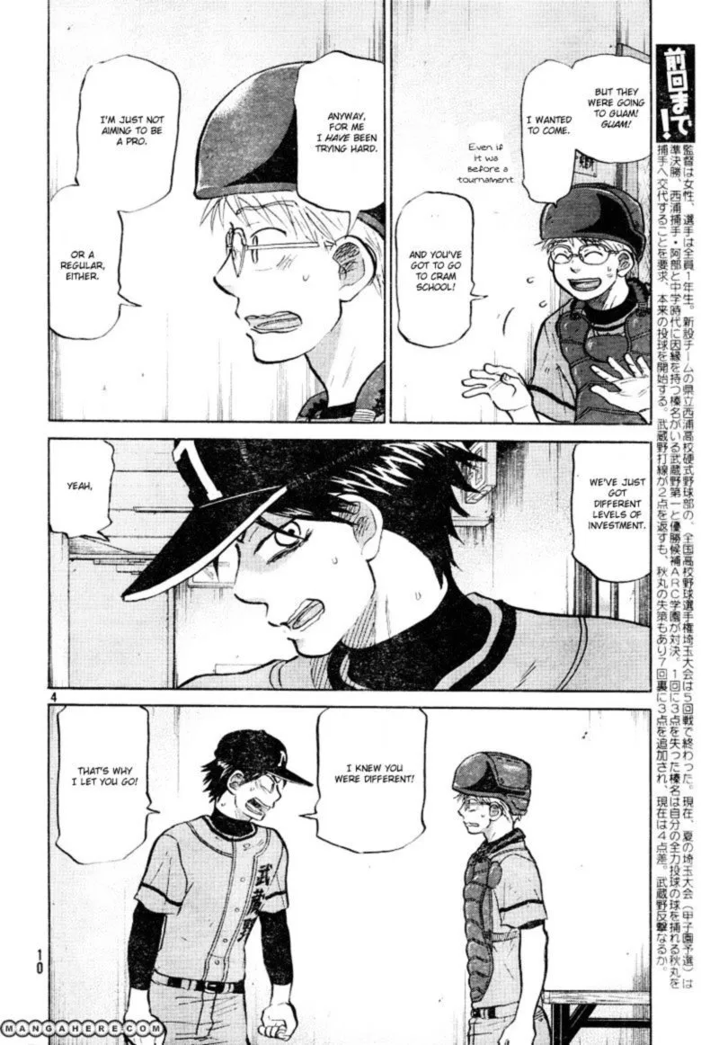 Ookiku Furikabutte Chapter 72 page 5