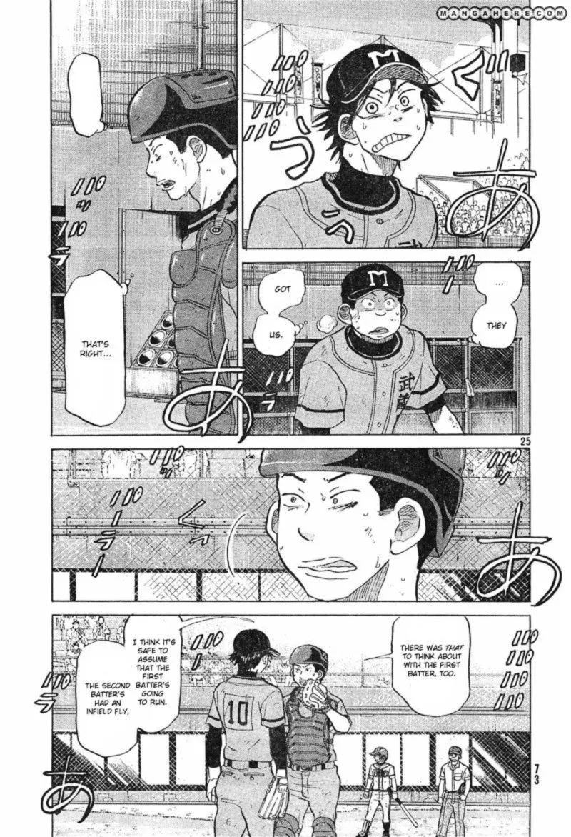 Ookiku Furikabutte Chapter 73 page 25