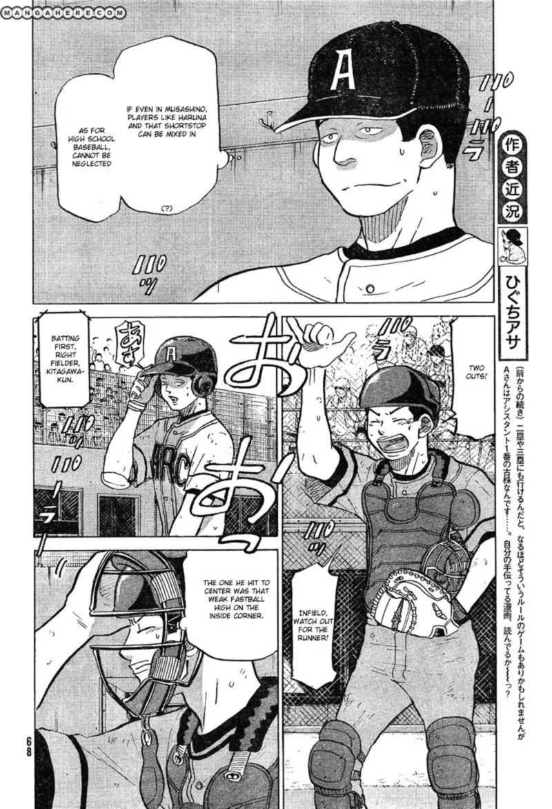 Ookiku Furikabutte Chapter 73 page 20