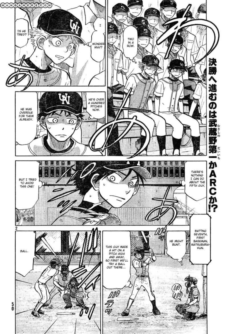 Ookiku Furikabutte Chapter 73 page 2
