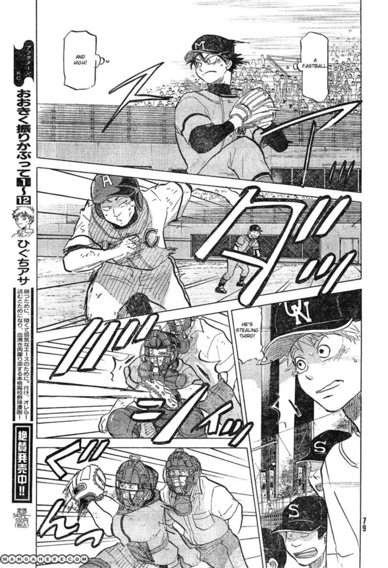 Ookiku Furikabutte Chapter 73 page 31