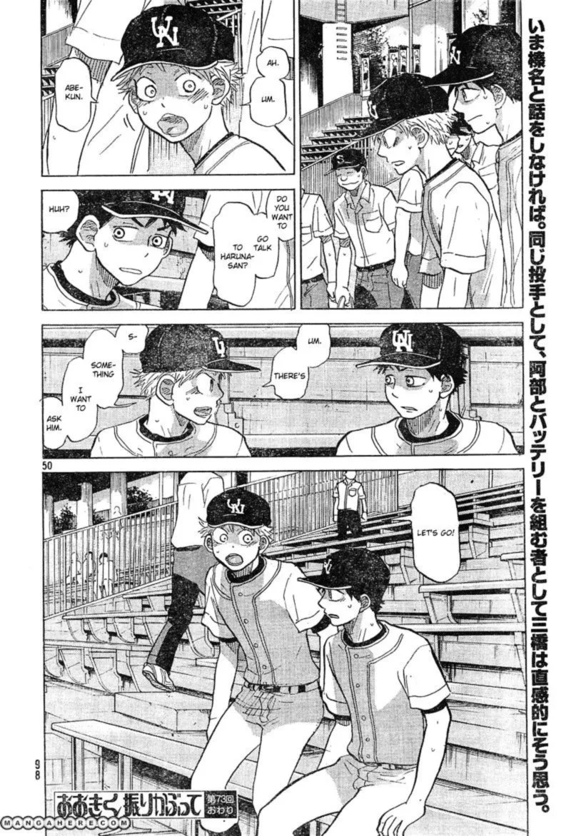 Ookiku Furikabutte Chapter 73 page 50