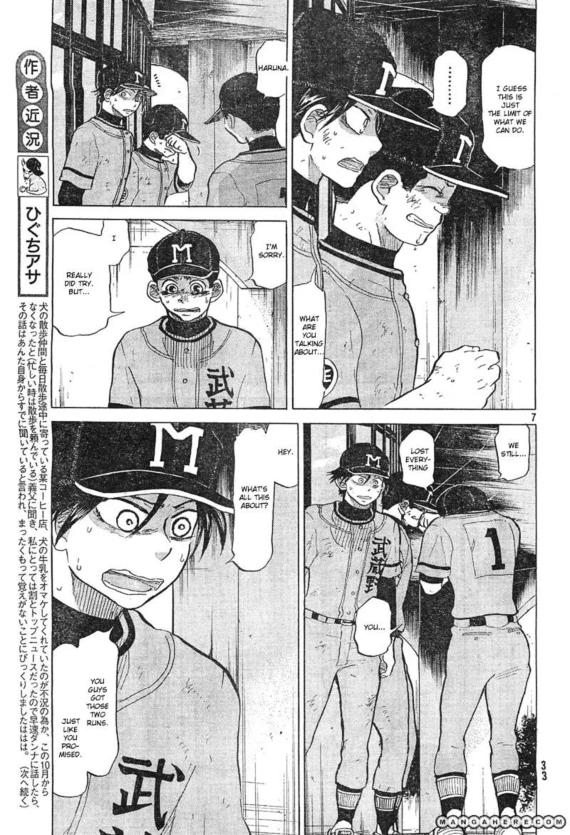 Ookiku Furikabutte Chapter 74 page 7